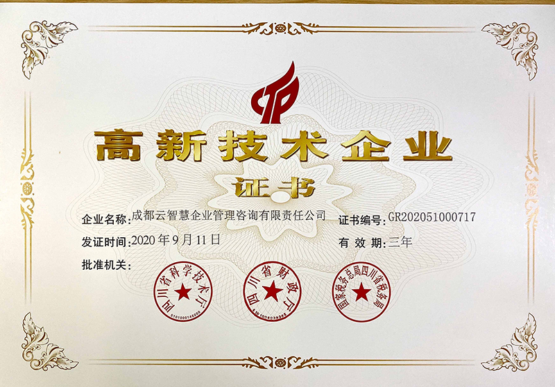 企业成长之路：成都邦易科技的发展与突破