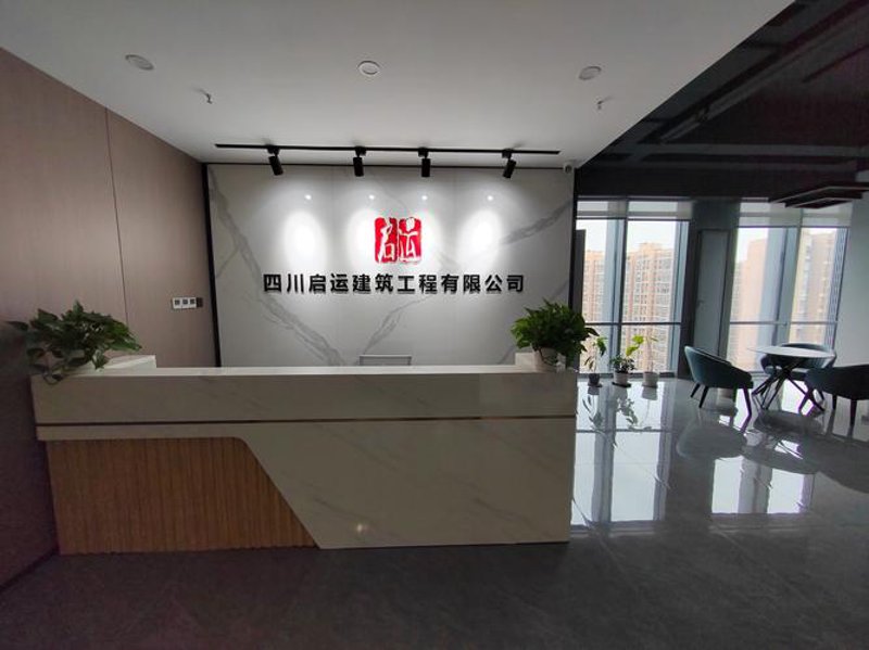 成都网站建设行业如何紧跟时代步伐
